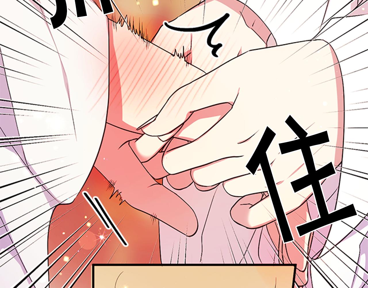 第67话 撩皇帝42
