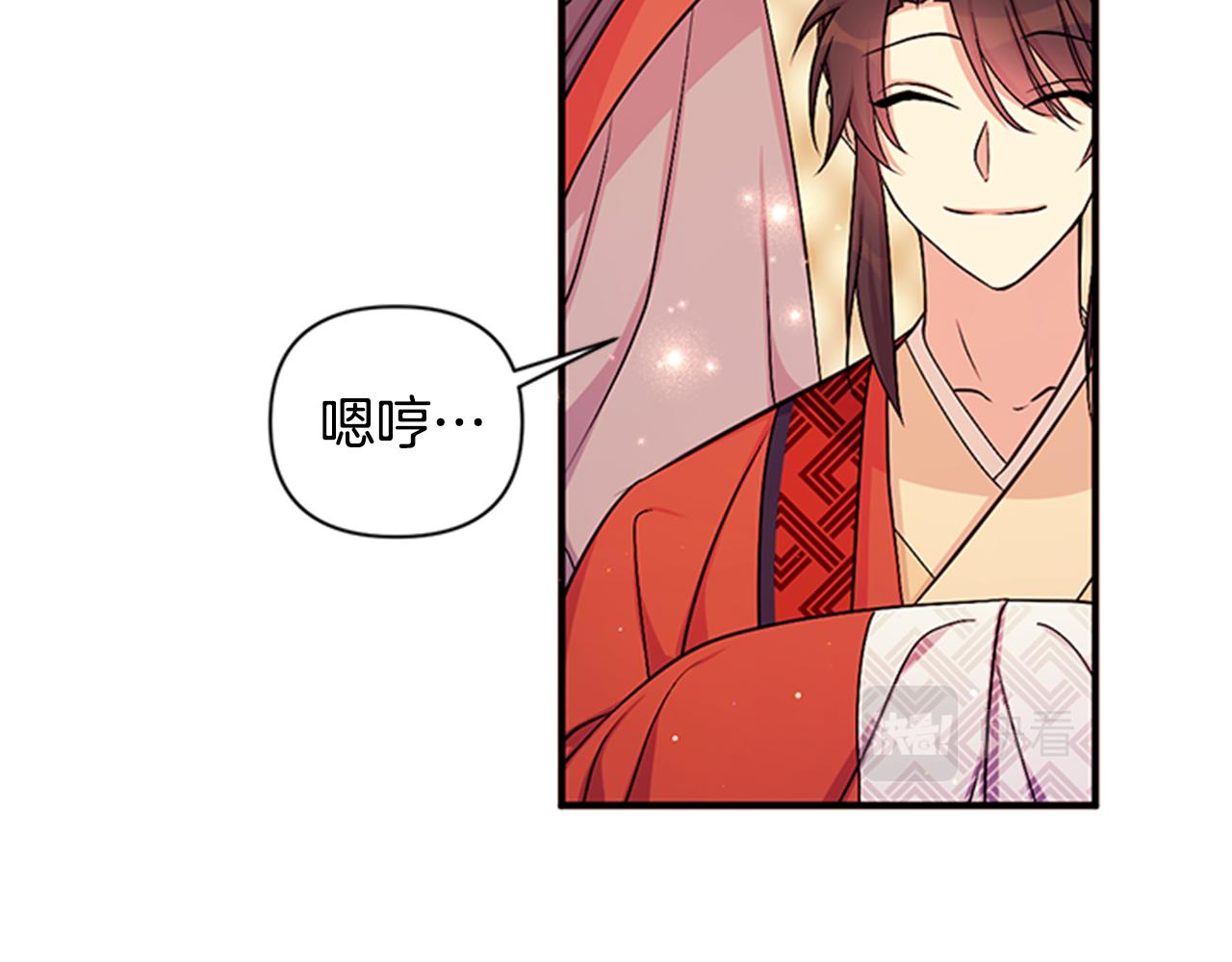 第69话 甜甜蜜蜜51