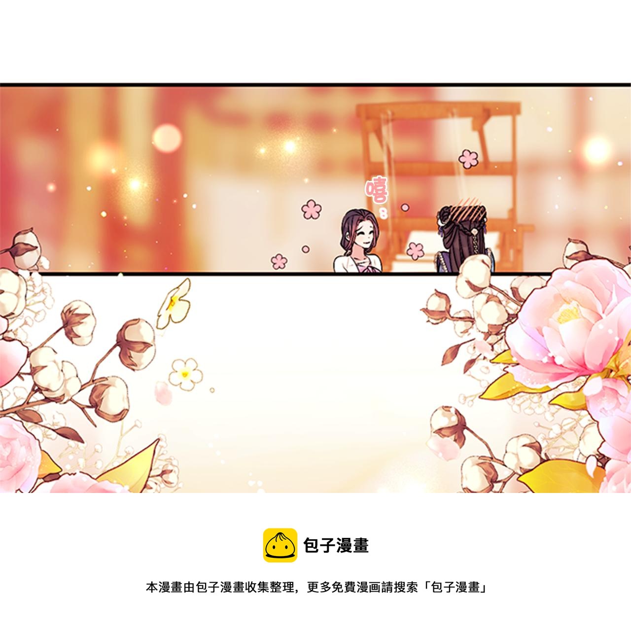 第64话 想念皇后120