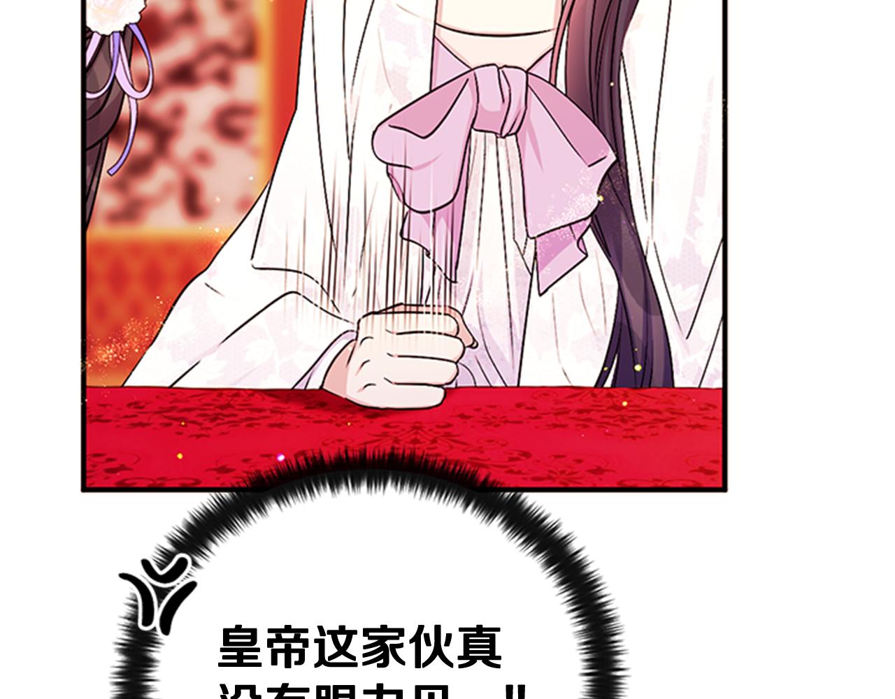 第65话 多余11