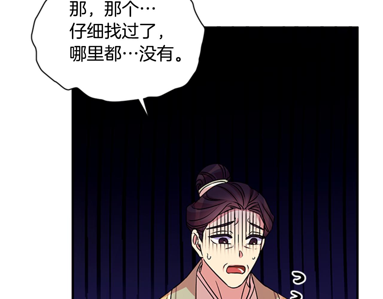 第55话 社死现场100