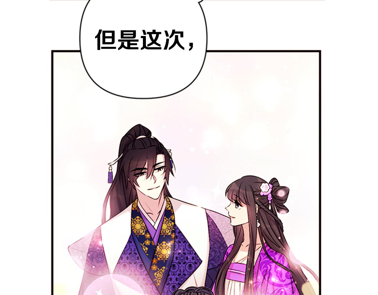 第80话 变装52