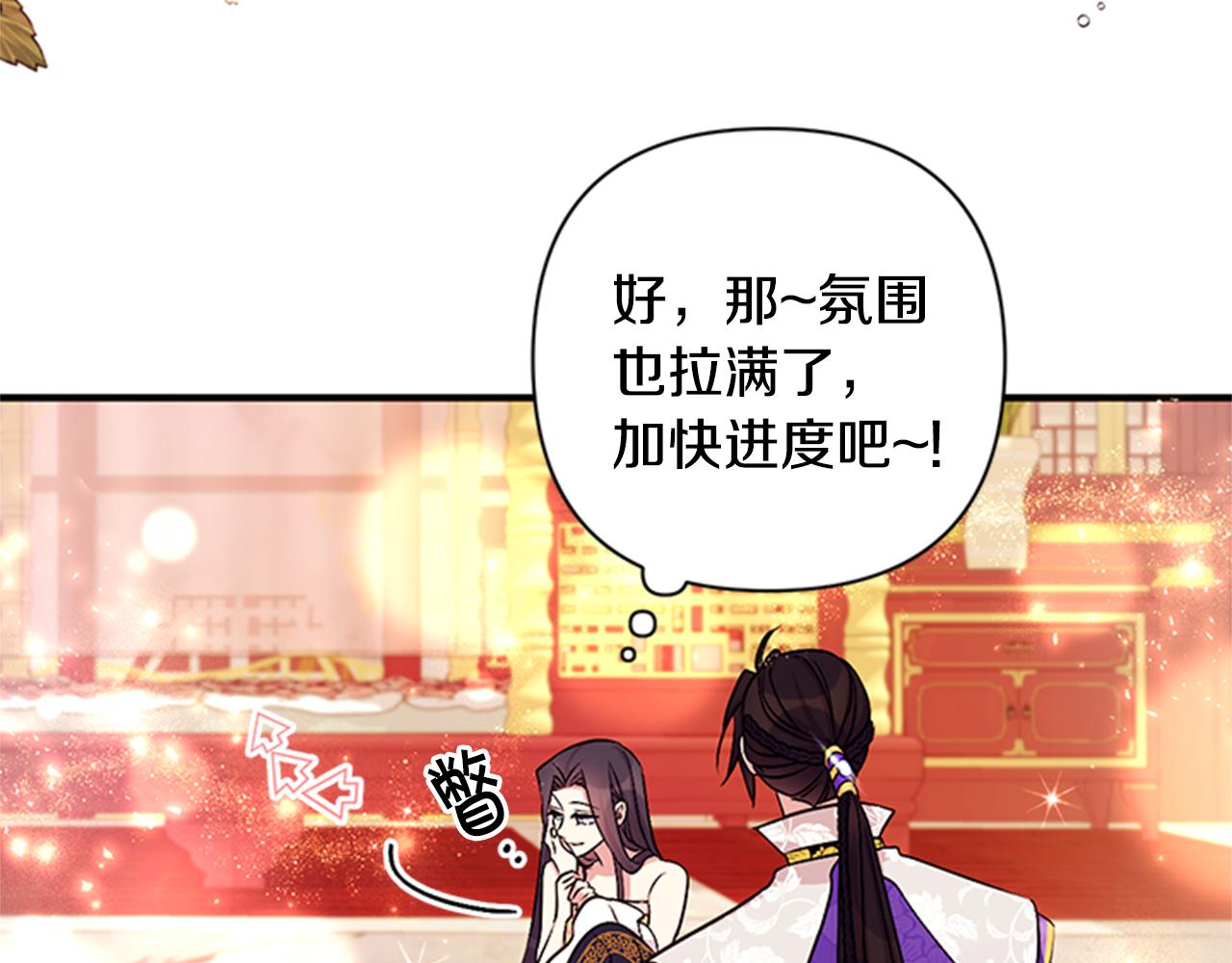 第77话 又会错意100