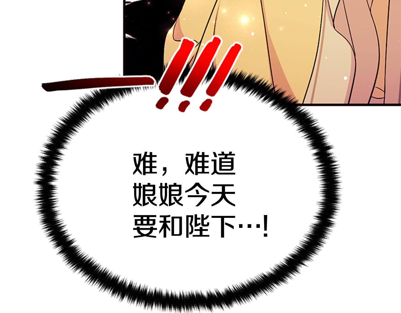 第74话 内疚117