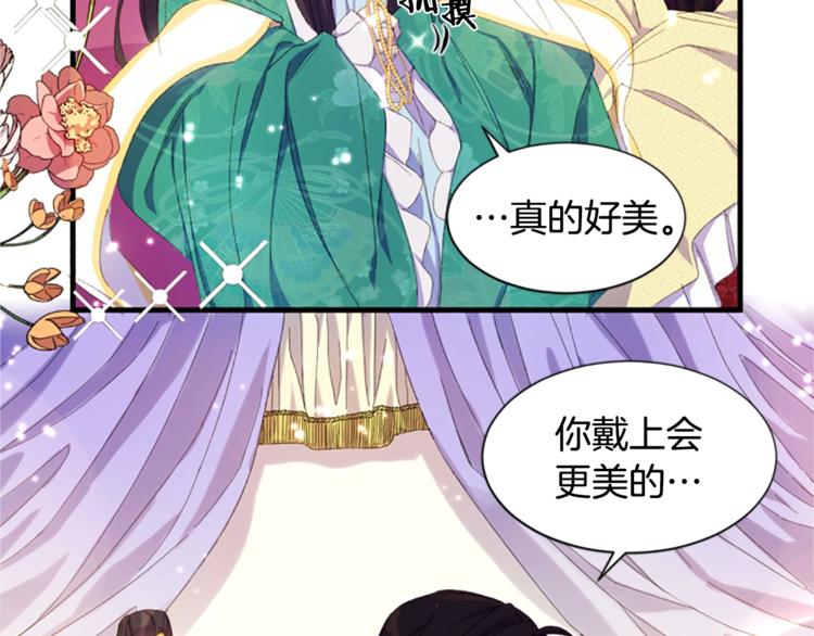 第4话 朕从未牵挂你41