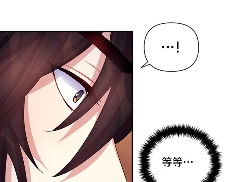 第40话 皇上的怀抱24