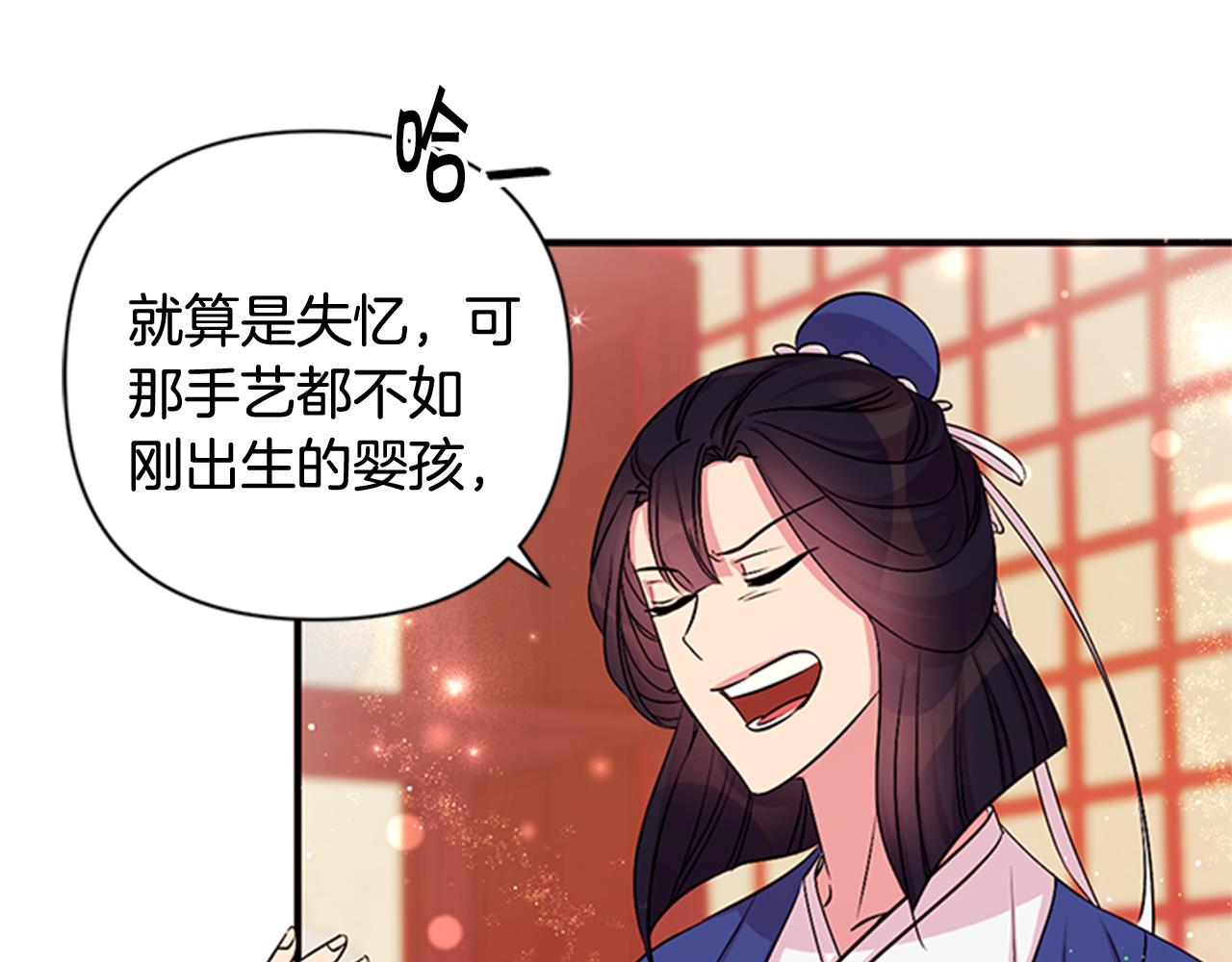 第71话 作妖91