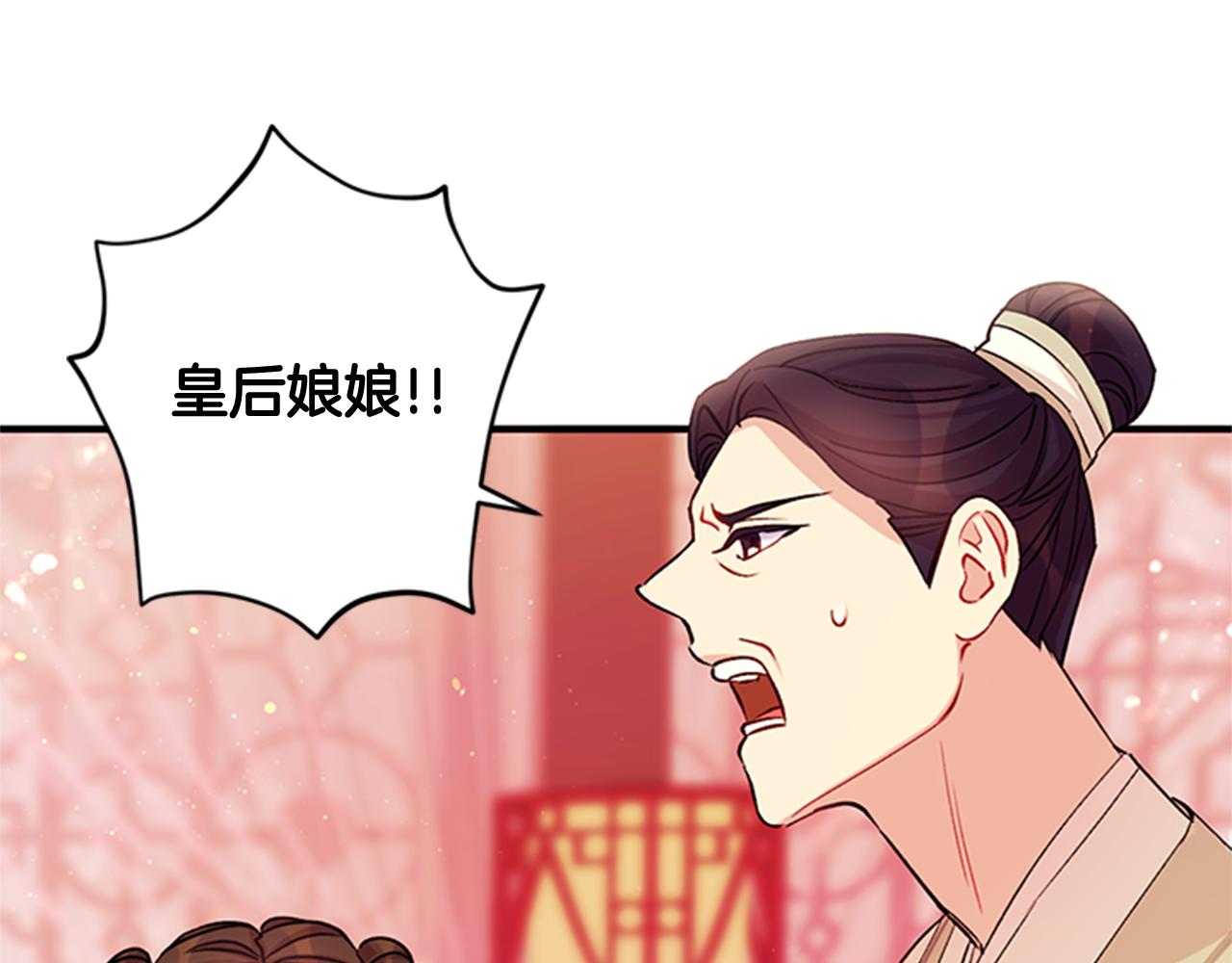 第44话 有名的道士106