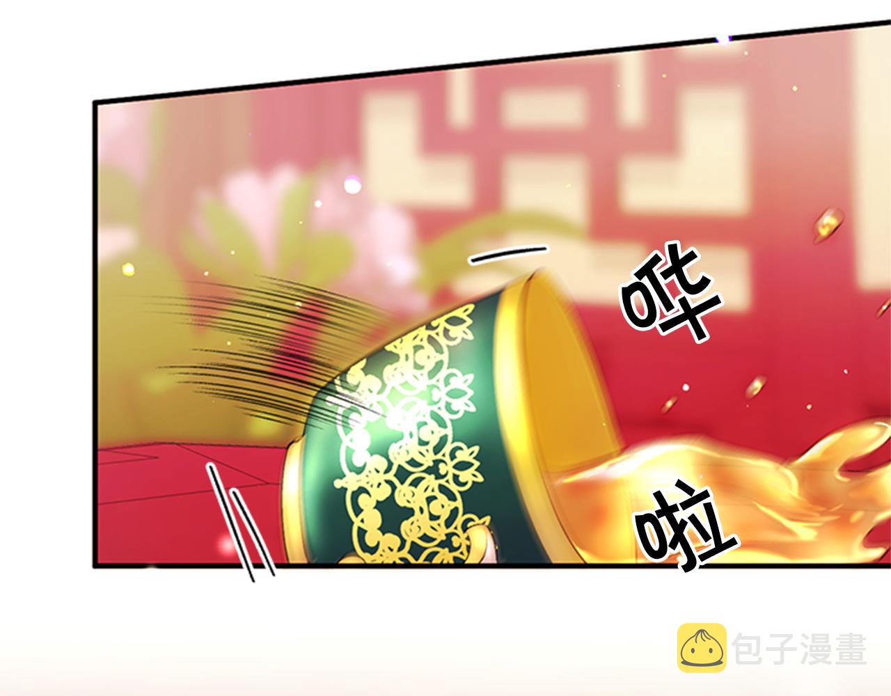 第53话 心惊胆战的约会4