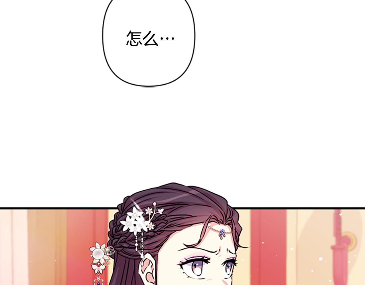 第52话 套路皇帝32