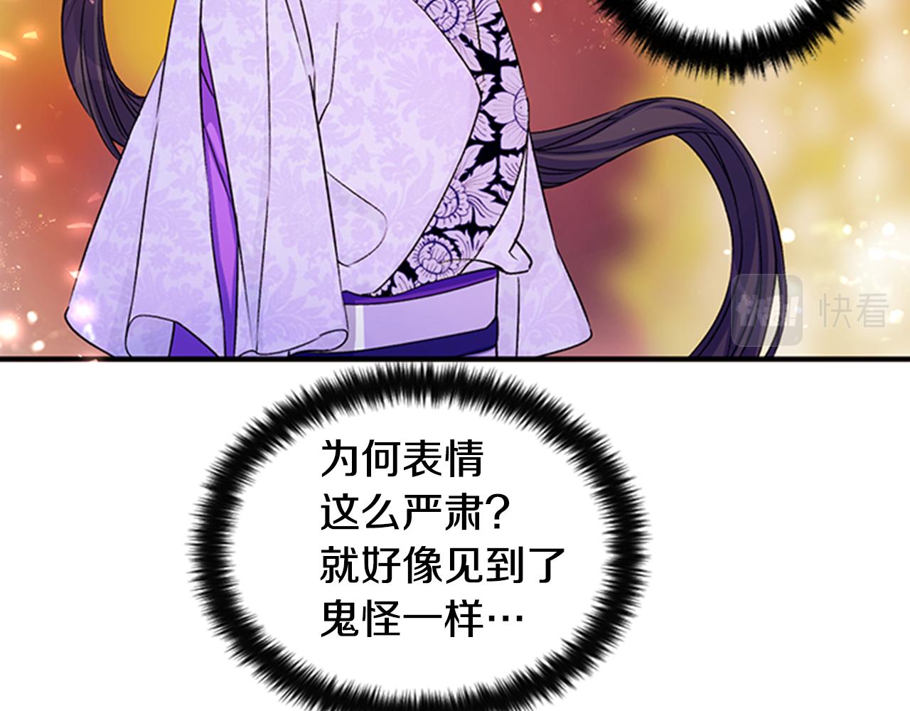 第48话 进退两难10