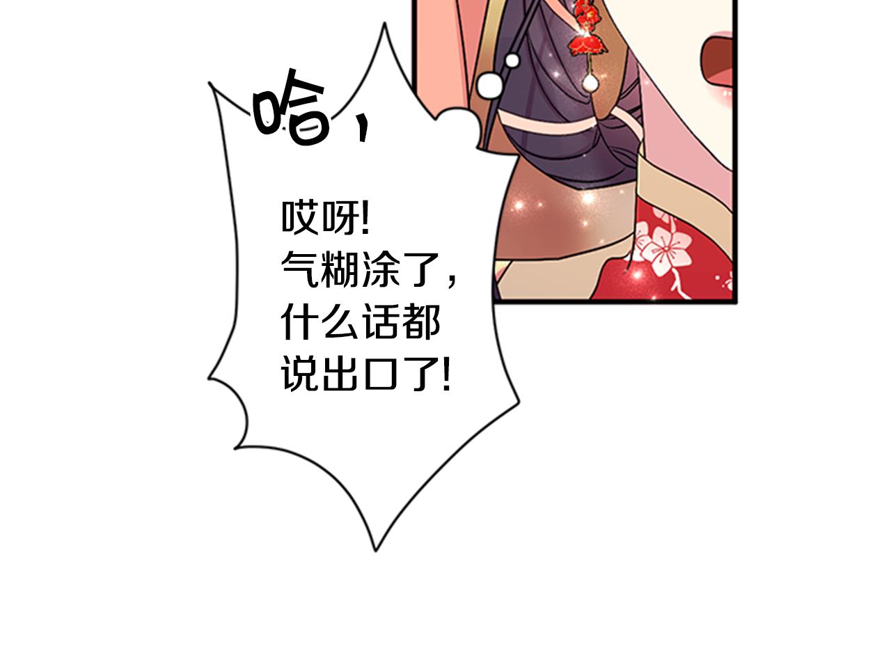 第84话 教训112