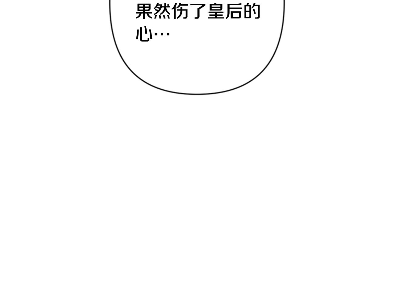 第75话 乌龙53
