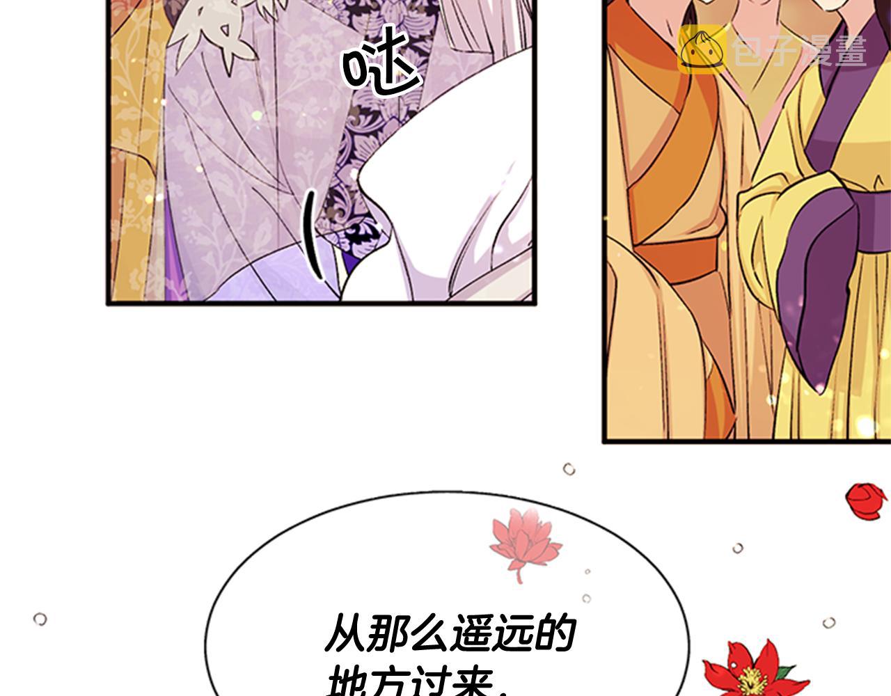 第44话 有名的道士125
