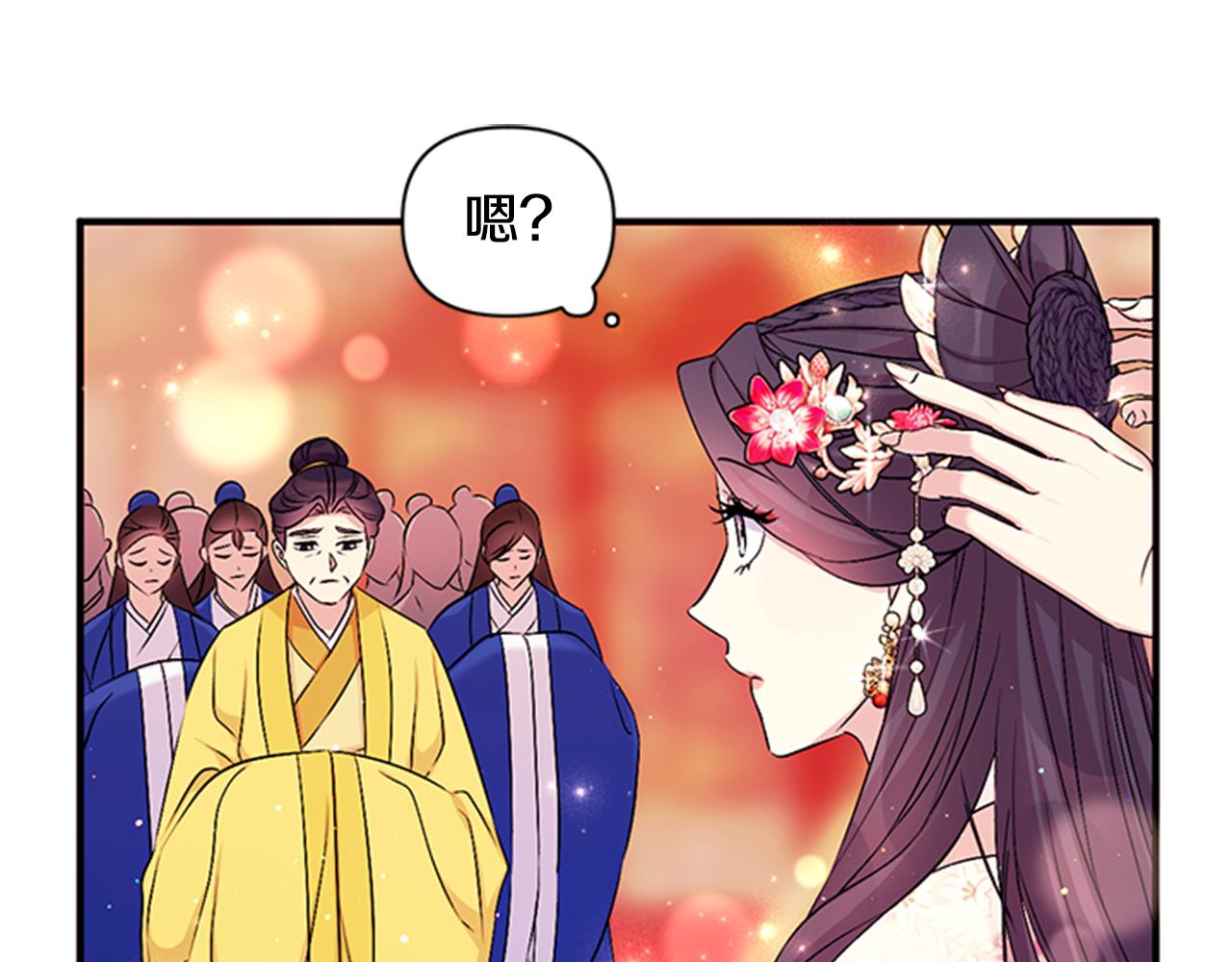 第78话 燃灯节38