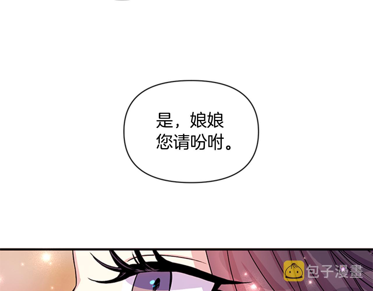 第51话 看呆了35