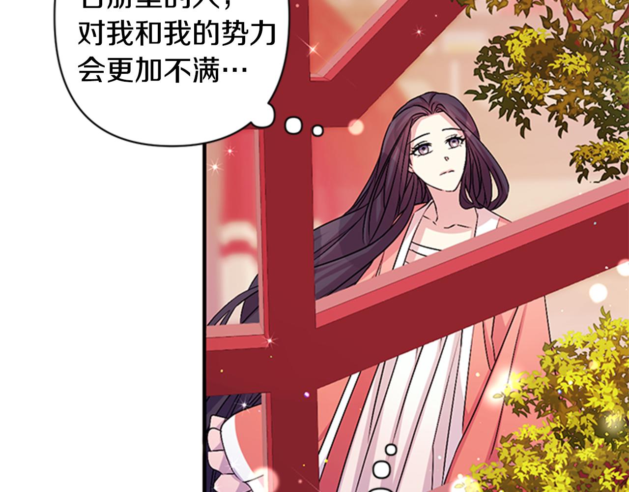 第56话 再生风波59