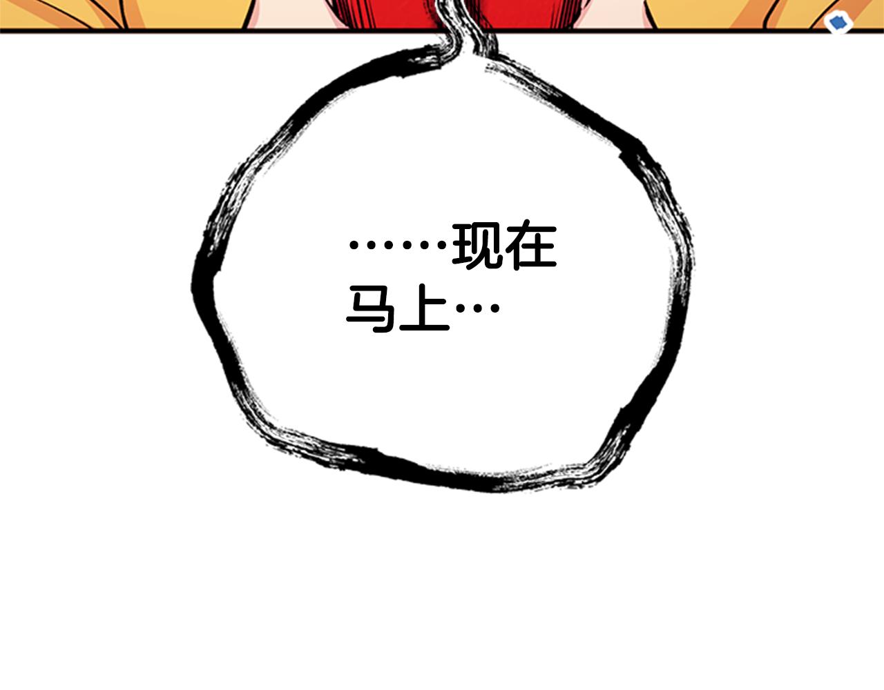 第50话 陛下亲临68