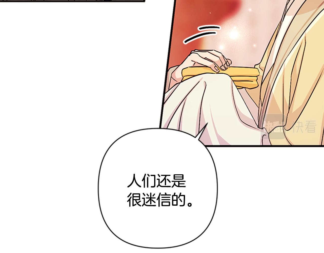 第62话 皇后受难日128