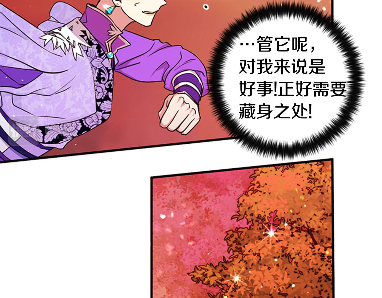 第48话 进退两难106
