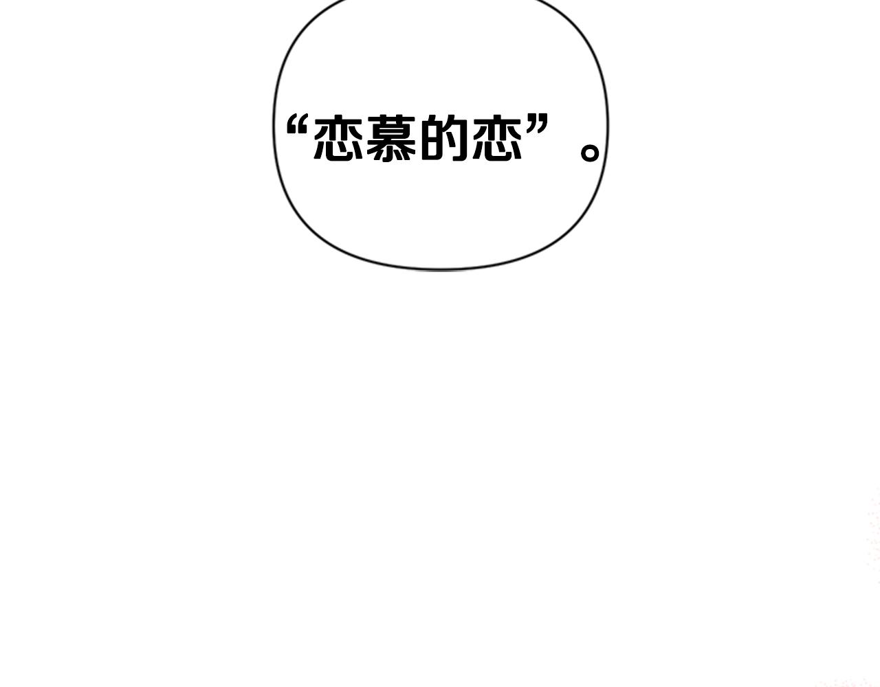 第69话 甜甜蜜蜜90