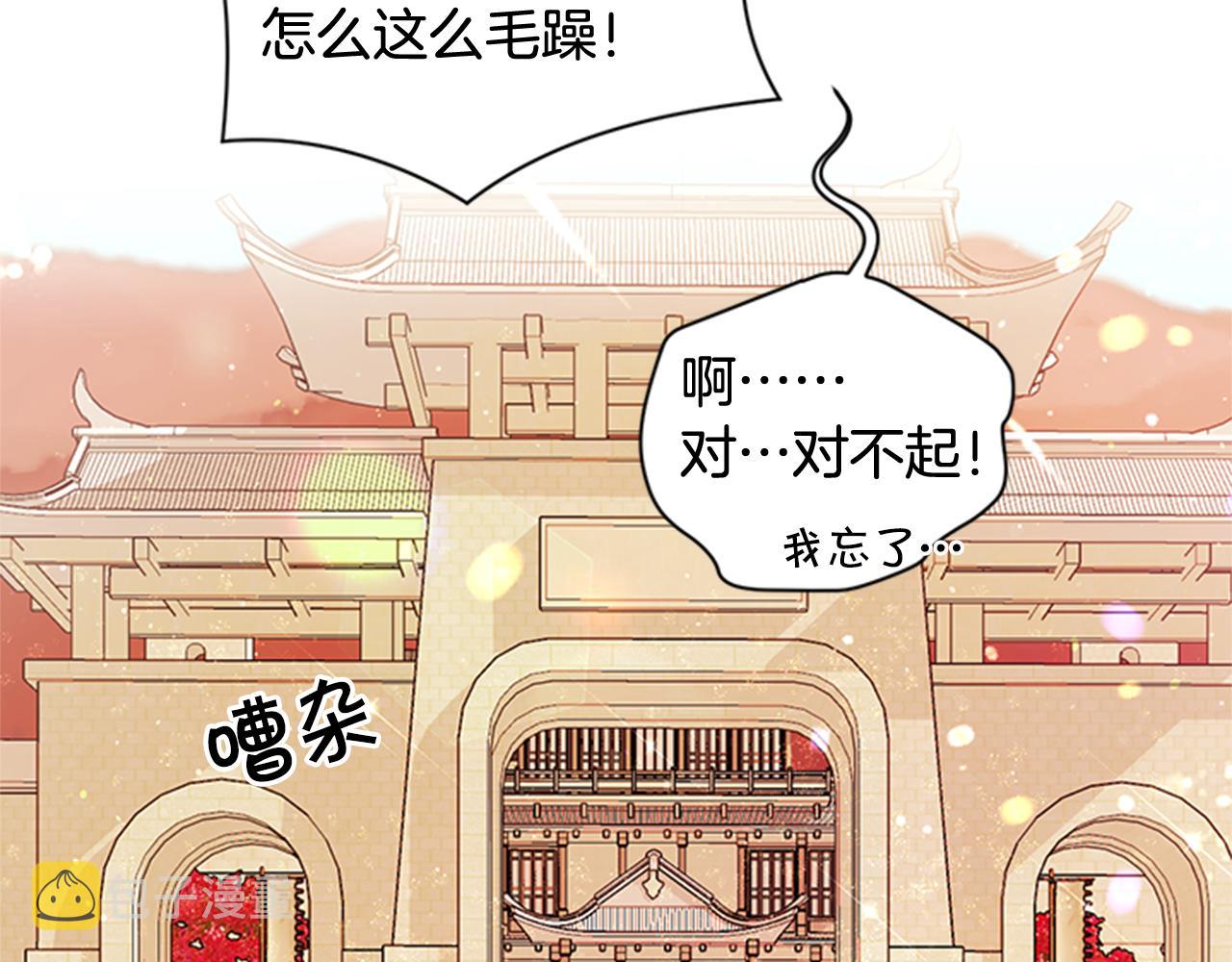 第一季完结篇 皇后娘娘出宫93