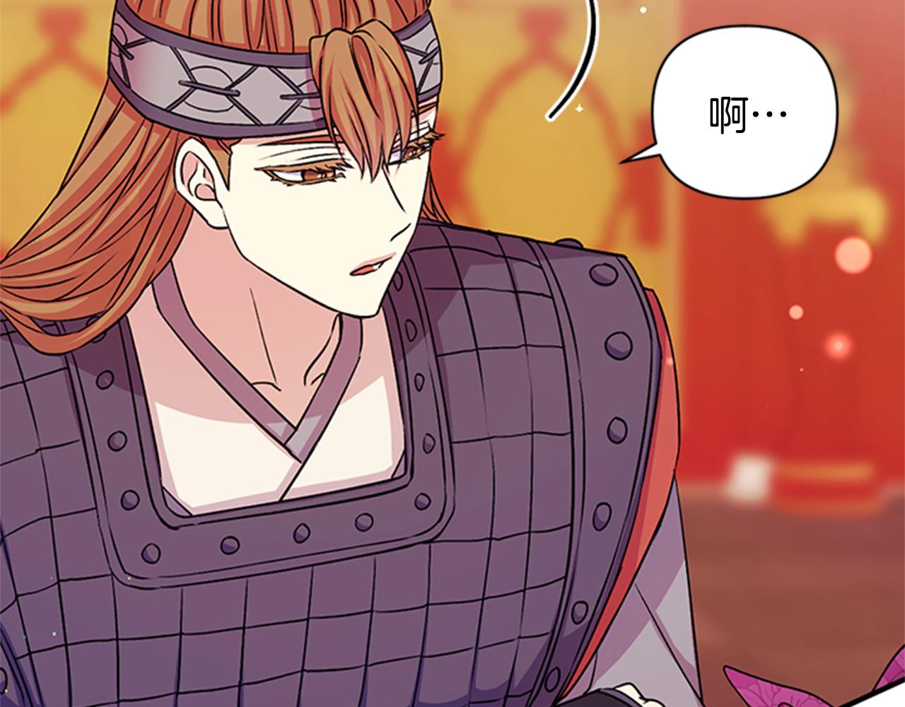 第54话 我的快乐没了109