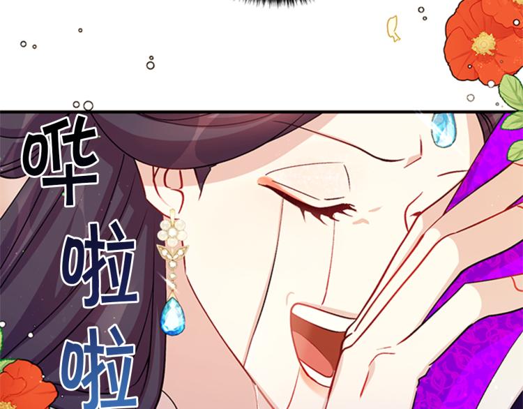 第42话 皇后宫的线人4