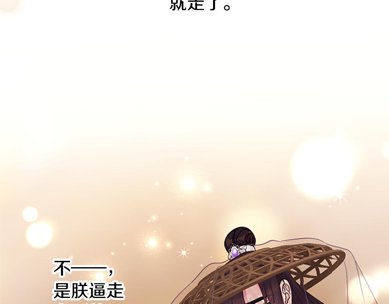 第81话 动怒103