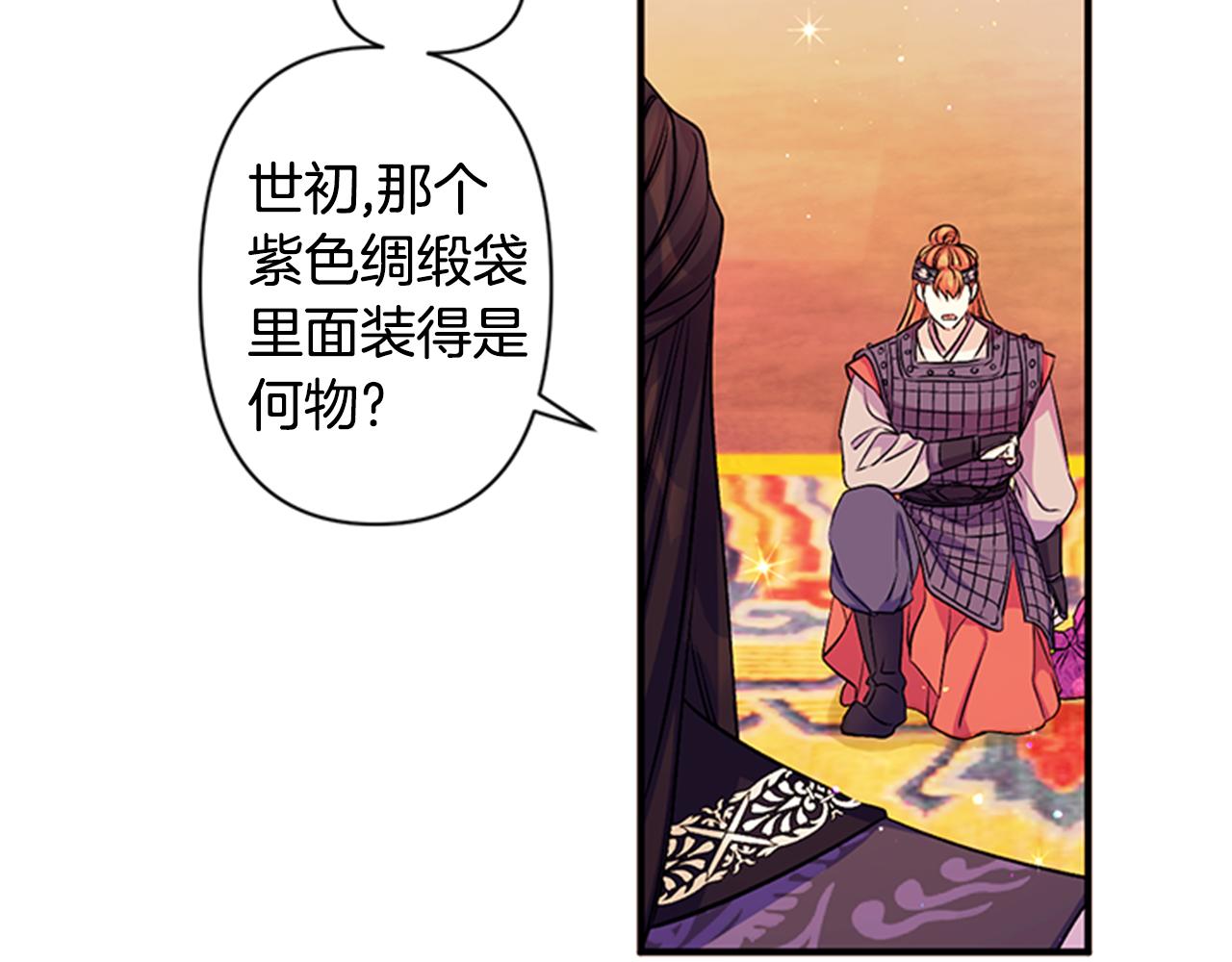 第55话 社死现场54