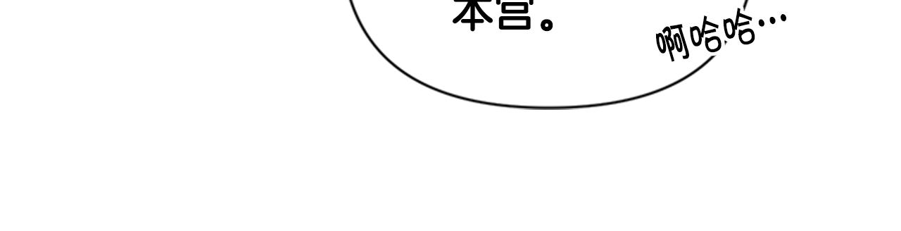 第78话 燃灯节78