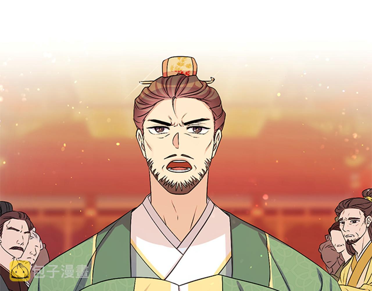 第57话 总有人想害我31