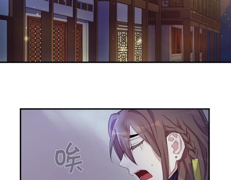 第3话 调戏陛下真有趣~14