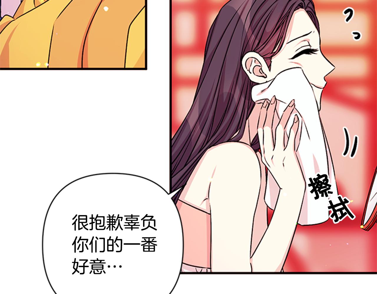 第51话 看呆了28