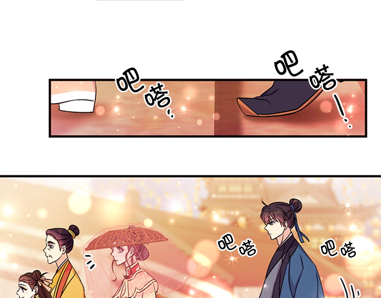 第81话 动怒28