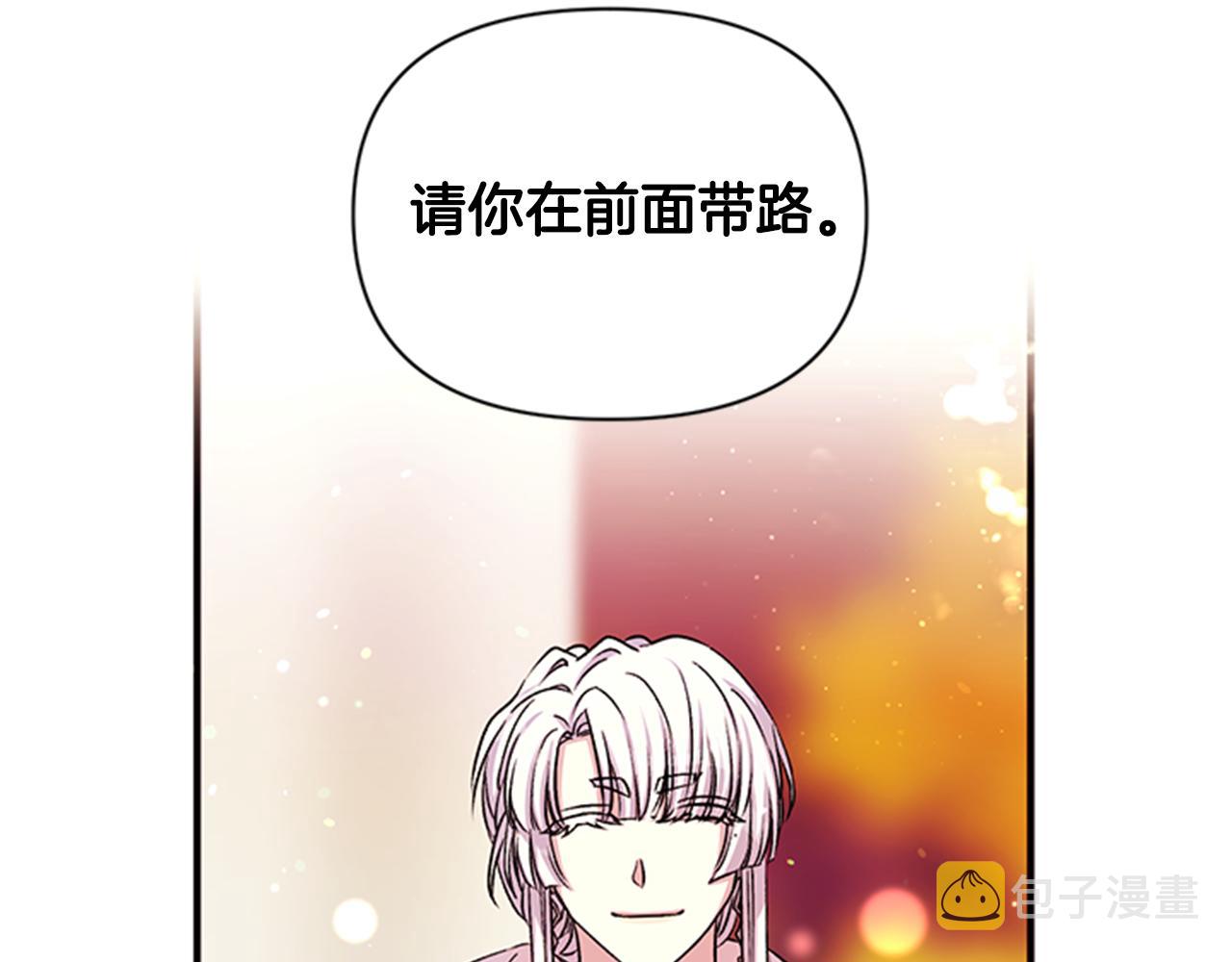 第47话 神神秘秘40