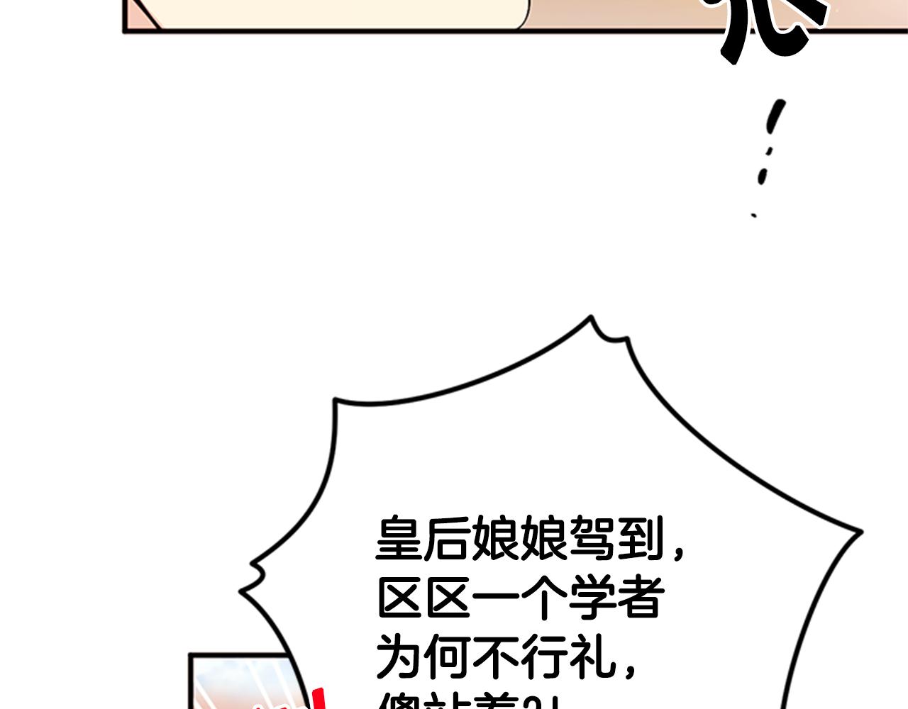 第60话 招架不住63