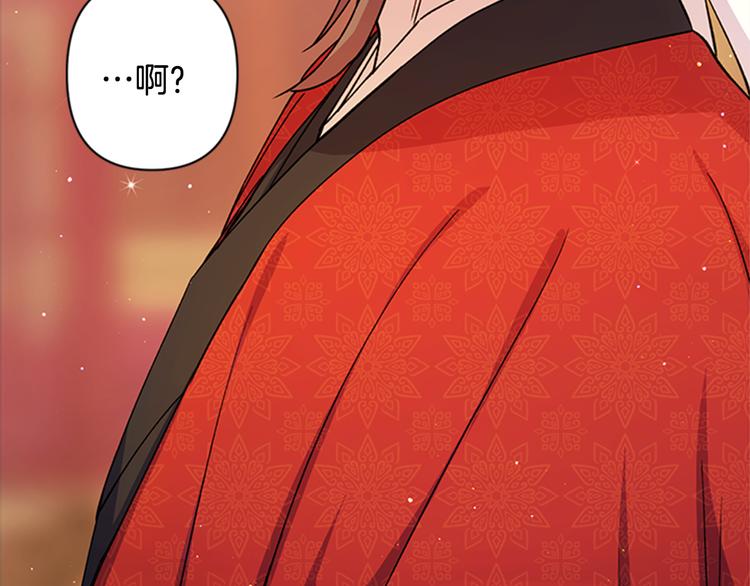 第34话 皇后不简单92