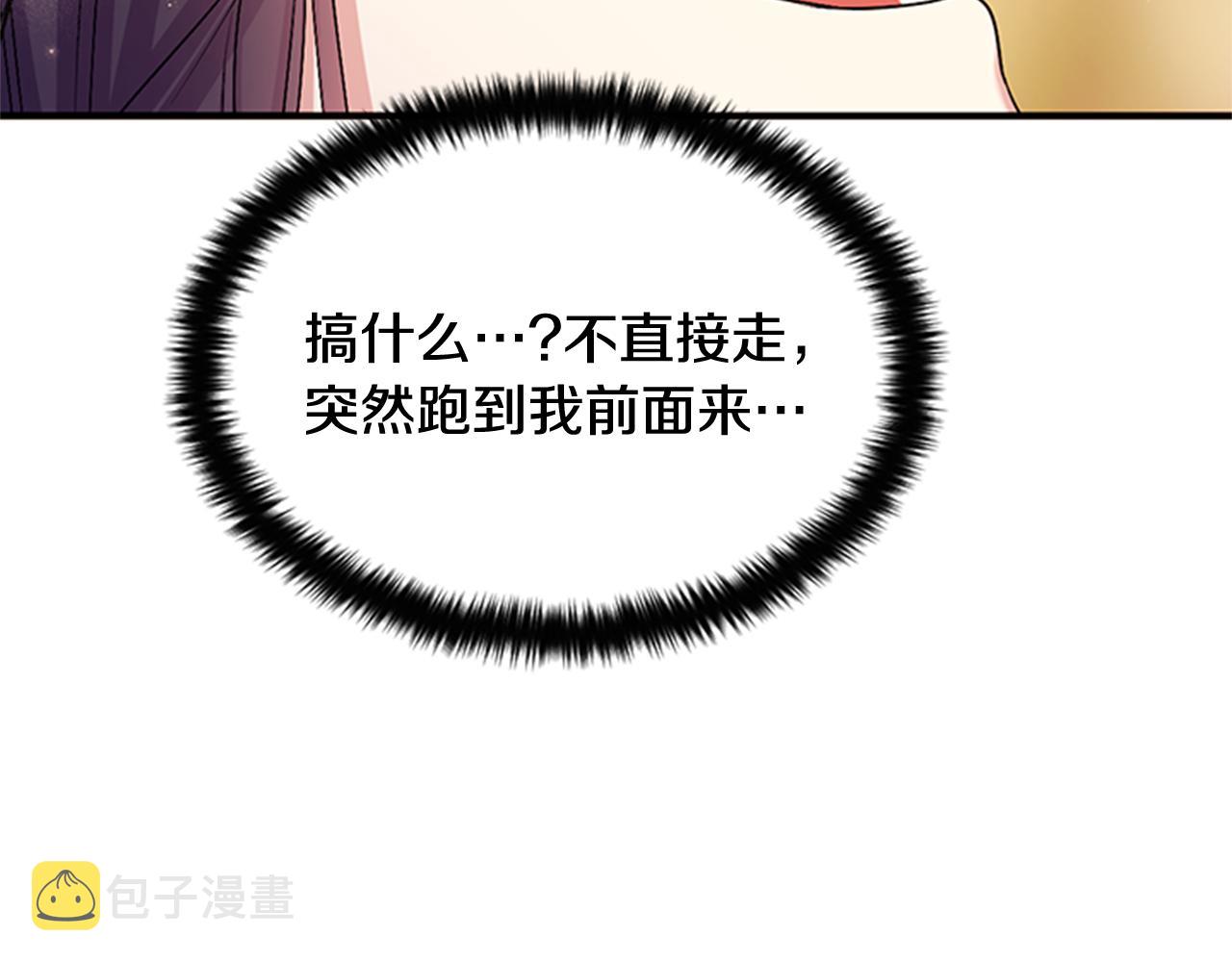 第76话 “上钩”104