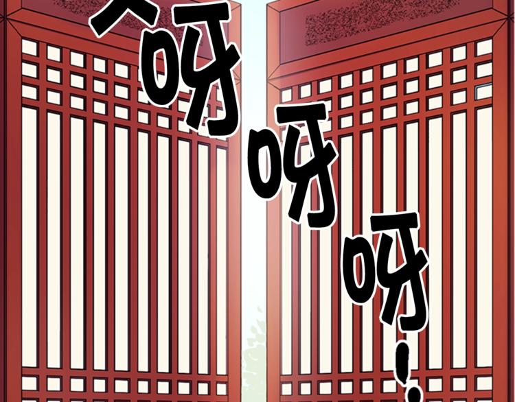 第6话 邀请情敌43