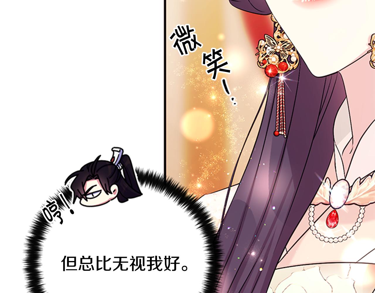 第79话 陛下同去95