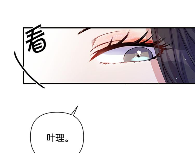 第33话 胆大妄爲48