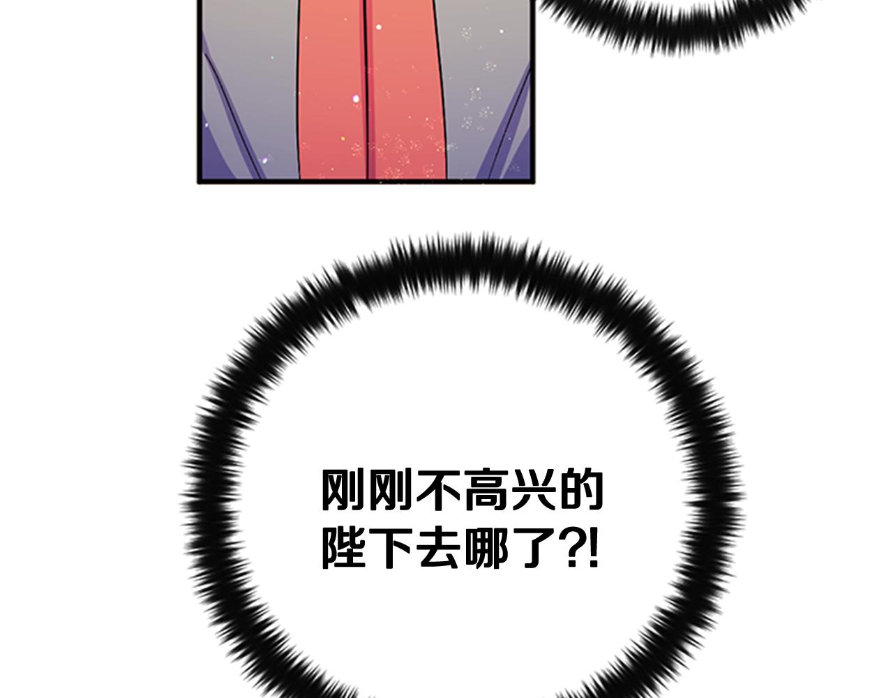 第59话 培养感情16