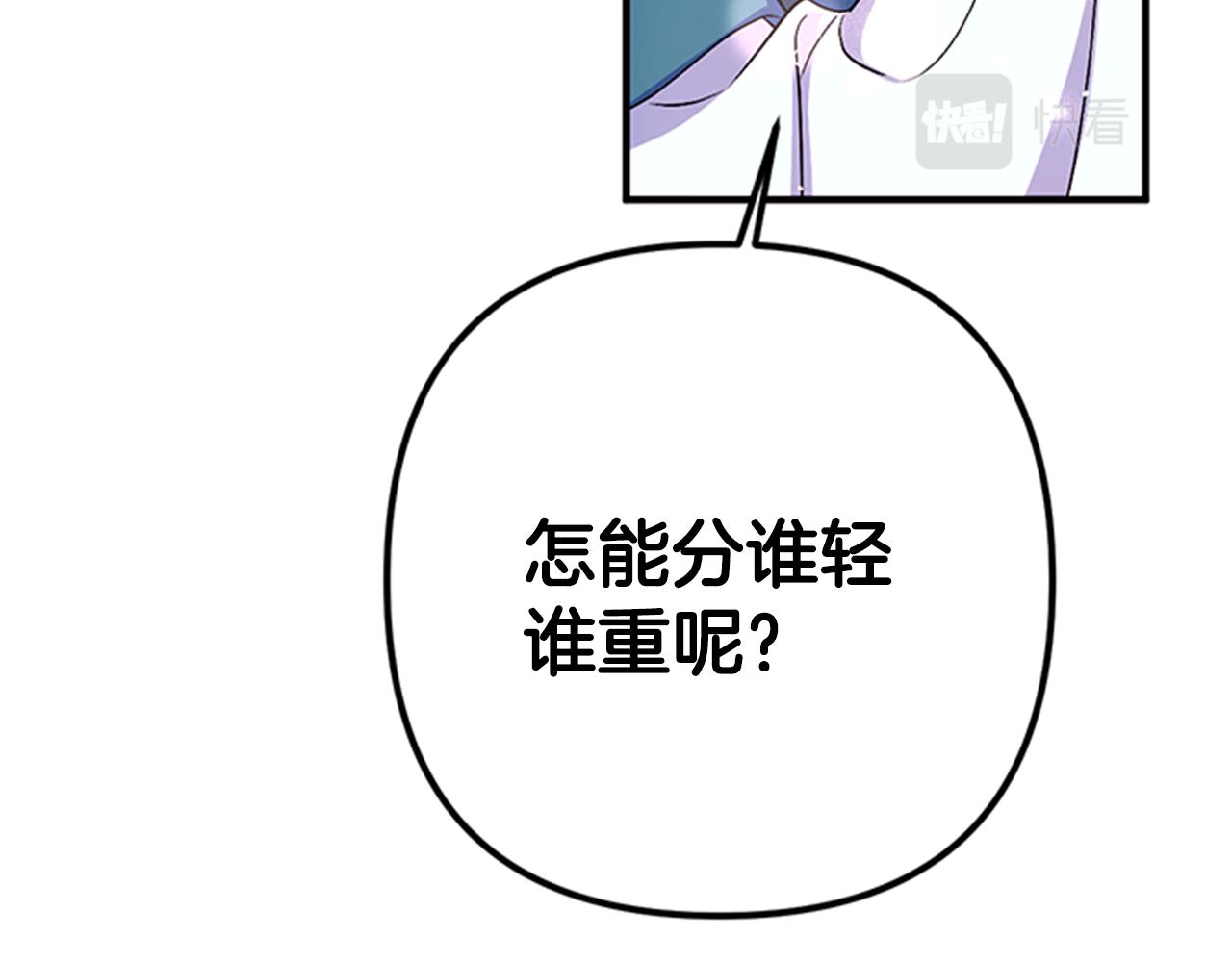 第84话 教训59