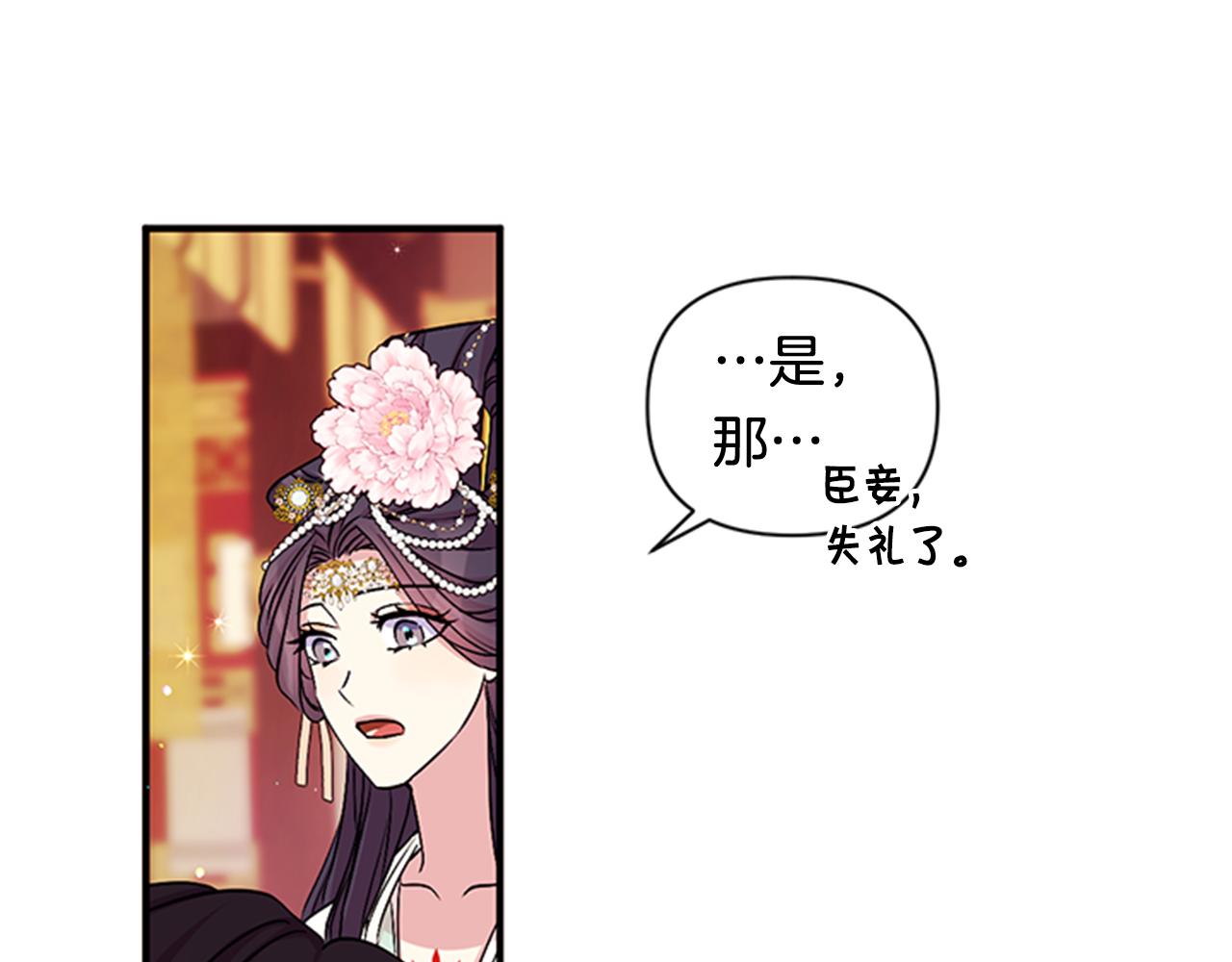 第58话 主动出击113