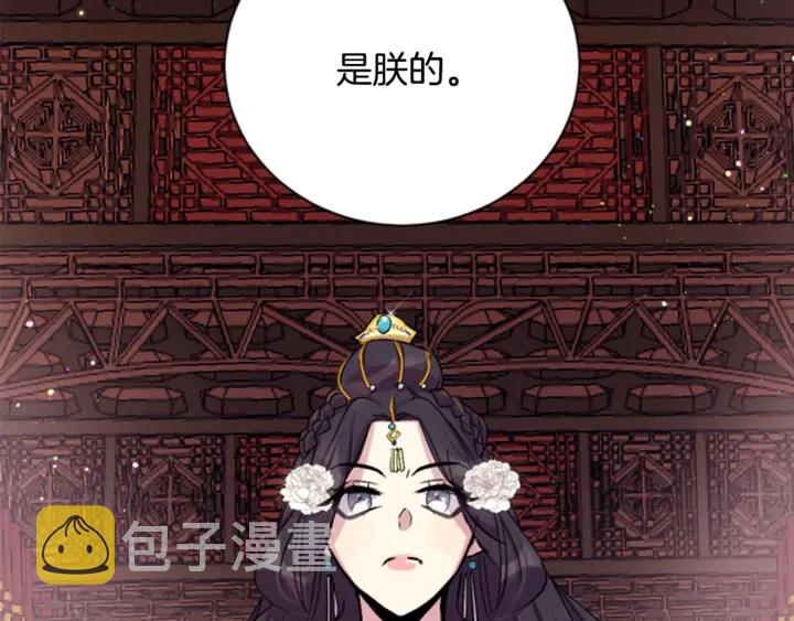 第12话 小朋友真阔爱~31
