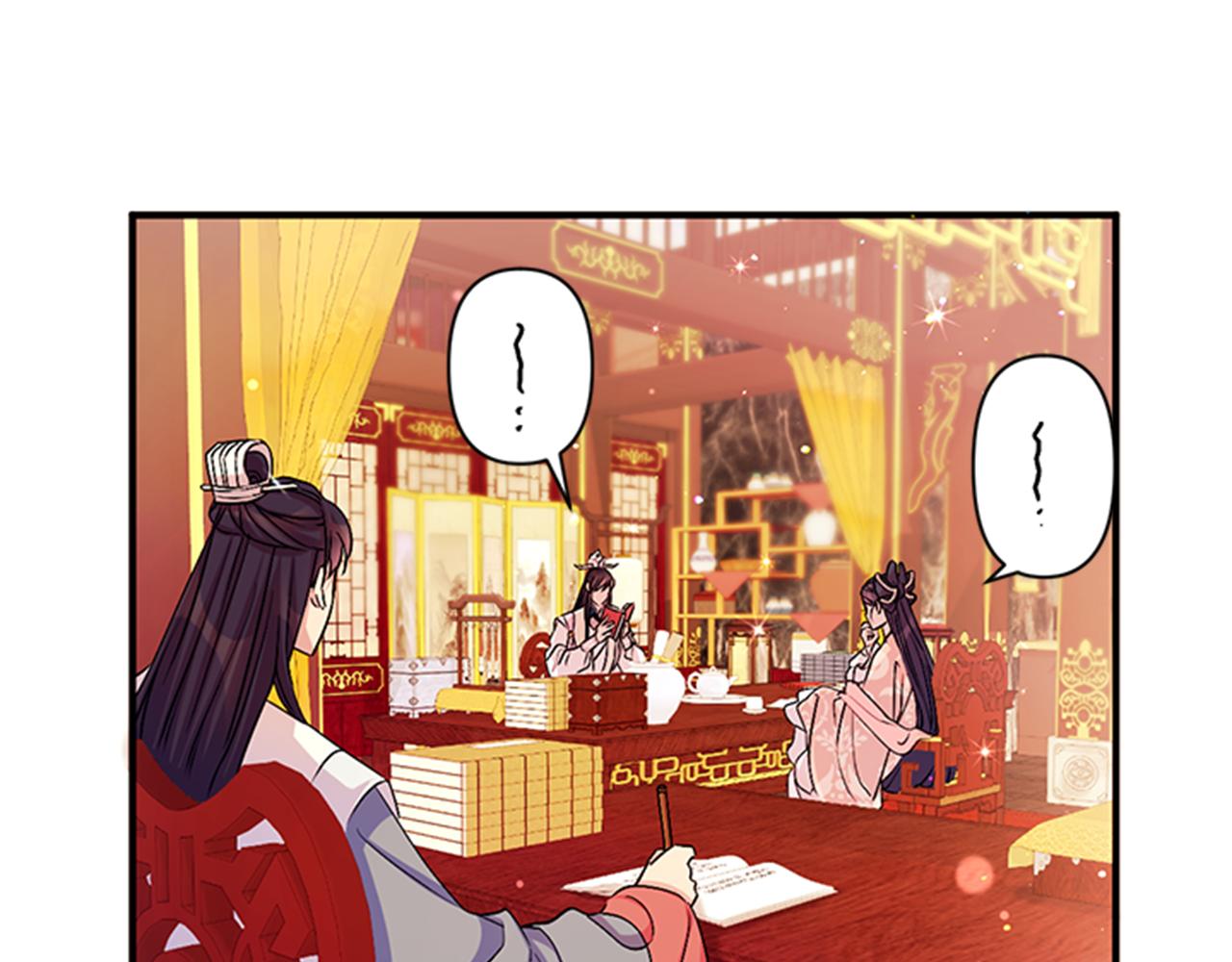 第58话 主动出击8