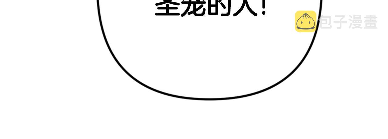 第84话 教训65