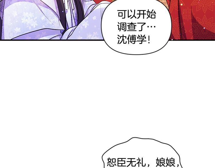 第33话 胆大妄爲90