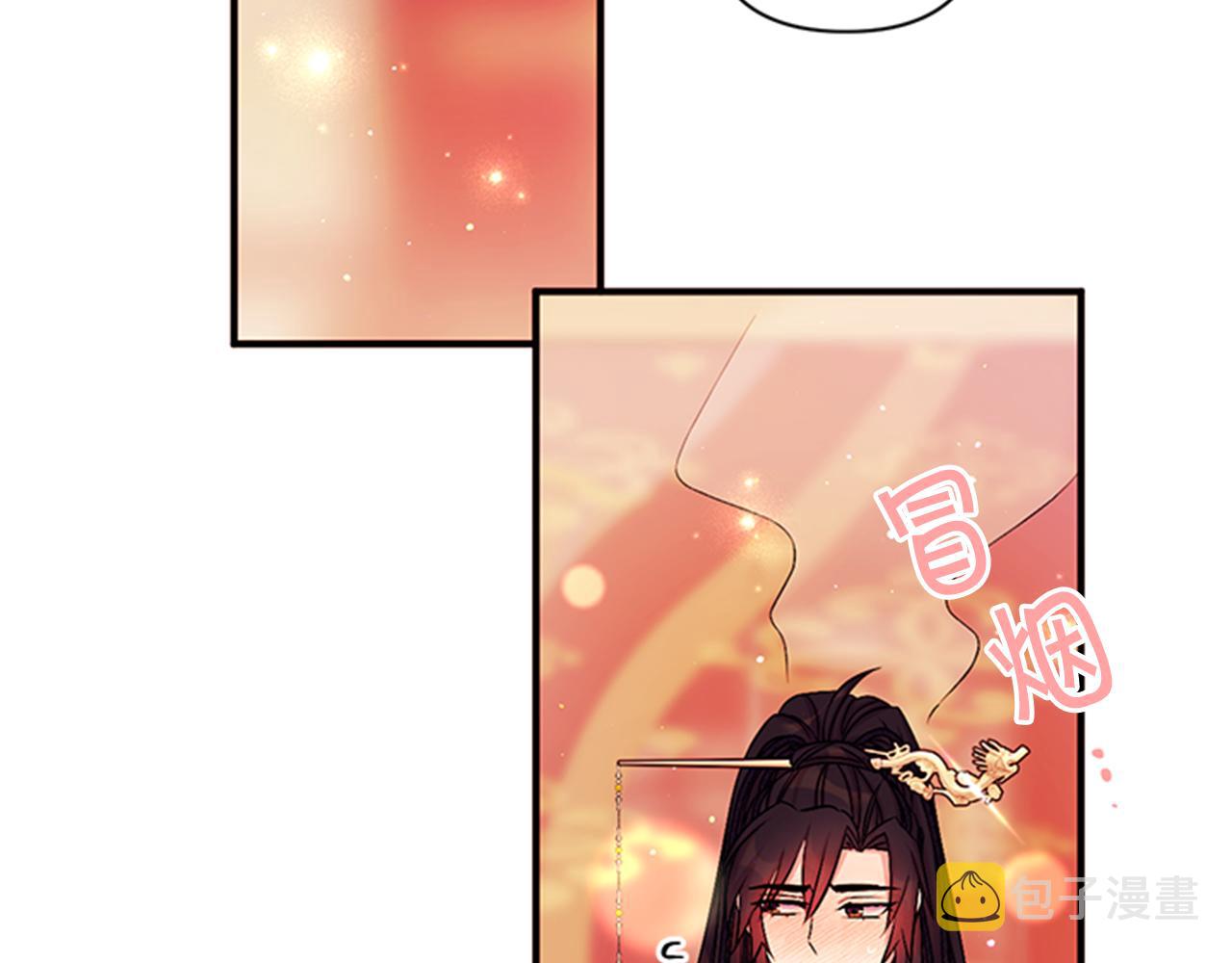 第66话 皇后的解释117